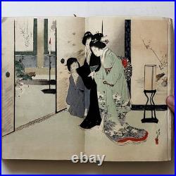 Mizuno Toshikata Ukiyo-e Woodblock Print Edo no Hana 1895 Antique Japan