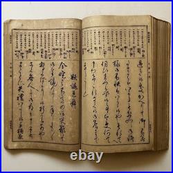 Mizuno Toshikata Ukiyo-e Woodblock Print Edo no Hana 1895 Antique Japan