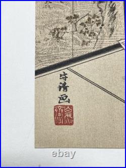 Moriyoshi Japanese Ukiyo-e Woodblock Print Kai Bijin-ga Beauty Edo Authentic