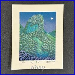Munemasa Makino Blue Moon Woodblock Print Signed Framed 1987