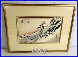 NICE Ukiyo-e woodblock print Reprint Edition Hiroshige Utagawa