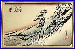 NICE Ukiyo-e woodblock print Reprint Edition Hiroshige Utagawa