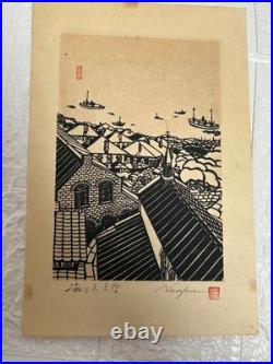Nanpu Japanese Woodblock Print Sea and Cathedral Landscape Showa Authentic