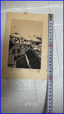 Nanpu Japanese Woodblock Print Sea and Cathedral Landscape Showa Authentic