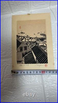 Nanpu Japanese Woodblock Print Sea and Cathedral Landscape Showa Authentic