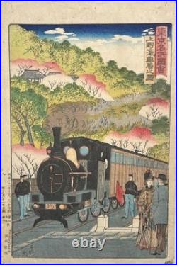 Nenkei woodblock print forest train people building landscape japanese writing