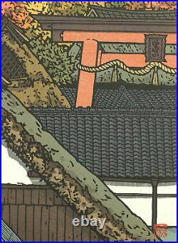 Nishijima Katsuyuki Japanese Original Woodblock print Atago Road NW173
