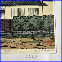 Nishijima Katsuyuki Signed Woodblock Print 39/500 Traditional Japanese Home