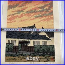 Nishijima Katsuyuki Signed Woodblock Print 39/500 Traditional Japanese Home