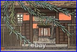 Nishijima Katsuyuki Sumi-ya, Shimabara, Kyoto'94 Woodblock Print From Japan