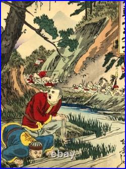 Nobukazu Woodblock Print Triptych Sino Japanese War Great Battle of Pyongyang