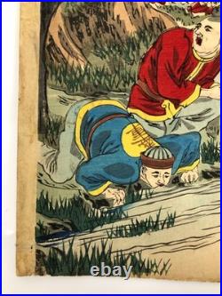Nobukazu Woodblock Print Triptych Sino Japanese War Great Battle of Pyongyang