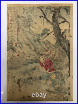 Nobukazu Woodblock Print Triptych Sino Japanese War Great Battle of Pyongyang