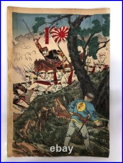 Nobukazu Woodblock Print Triptych Sino Japanese War Great Battle of Pyongyang