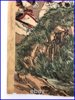Nobukazu Woodblock Print Triptych Sino Japanese War Great Battle of Pyongyang