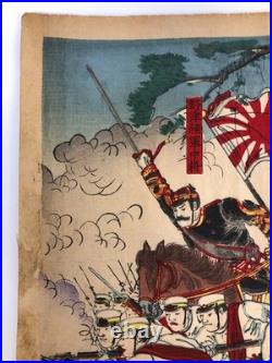 Nobukazu Woodblock Print Triptych Sino Japanese War Great Battle of Pyongyang
