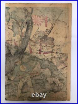 Nobukazu Woodblock Print Triptych Sino Japanese War Great Battle of Pyongyang