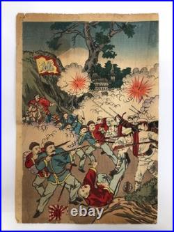 Nobukazu Woodblock Print Triptych Sino Japanese War Great Battle of Pyongyang