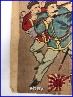 Nobukazu Woodblock Print Triptych Sino Japanese War Great Battle of Pyongyang