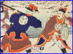 Nobukazu Woodblock Print Triptych Sino-Japanese War near Ushio 1894 Ukiyo-e