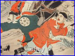 Nobukazu Woodblock Print Triptych Sino-Japanese War near Ushio 1894 Ukiyo-e