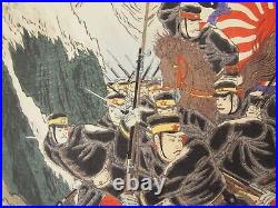 Nobukazu Woodblock Print Triptych Sino-Japanese War near Ushio 1894 Ukiyo-e