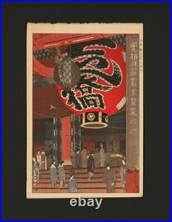 Nw1374sjbSw2 Japanese woodblock printed makuri KASAMATSU SHIRO SENSO-JI