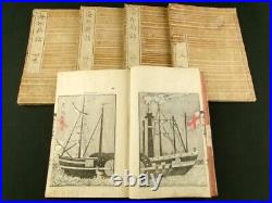 OPIUM WAR Japanese Woodblock Print Banned Book Yokohama-e Sadahide 1849 Edo b744