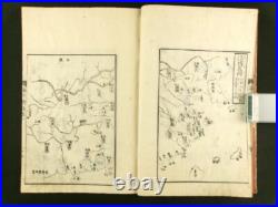 OPIUM WAR Japanese Woodblock Print Banned Book Yokohama-e Sadahide 1849 Edo b744