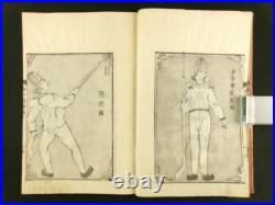 OPIUM WAR Japanese Woodblock Print Banned Book Yokohama-e Sadahide 1849 Edo b744