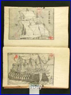 OPIUM WAR Japanese Woodblock Print Banned Book Yokohama-e Sadahide 1849 Edo b744