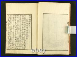 OPIUM WAR Japanese Woodblock Print Banned Book Yokohama-e Sadahide 1849 Edo b744