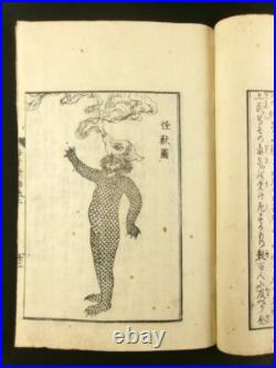 OPIUM WAR Japanese Woodblock Print Banned Book Yokohama-e Sadahide 1849 Edo b744