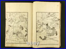 OPIUM WAR Japanese Woodblock Print Banned Book Yokohama-e Sadahide 1849 Edo b744