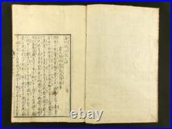 OPIUM WAR Japanese Woodblock Print Banned Book Yokohama-e Sadahide 1849 Edo b744