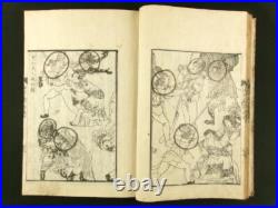 OPIUM WAR Japanese Woodblock Print Banned Book Yokohama-e Sadahide 1849 Edo b744