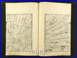 OPIUM WAR Japanese Woodblock Print Banned Book Yokohama-e Sadahide 1849 Edo b744