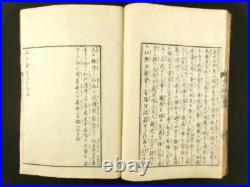 OPIUM WAR Japanese Woodblock Print Banned Book Yokohama-e Sadahide 1849 Edo b744