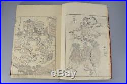 ORIGINAL Edo Era Hokusai Manga WindGod ThunderGod Japanese Woodblock Print Book