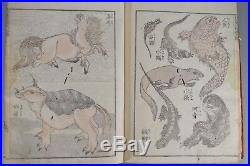 ORIGINAL Edo Era Hokusai Manga WindGod ThunderGod Japanese Woodblock Print Book
