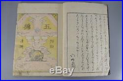 ORIGINAL Edo Era Katsushika Hokusai Manga Vol. 5 Japanese Woodblock Print Book