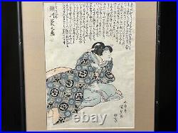 ORIGINAL JAPANESE WOODBLOCK PRINT BY TOYOKUNI III c. 1830's KABUKI ACTOR