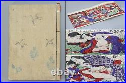 ORIGINAL Japanese Art Shunga 28 Pages Woodblock Erotic Print Book UKIYOE Meiji