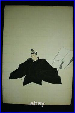 ORIGINAL Japanese Woodblock Print