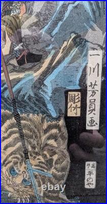 ORIGINAL/ RARE Japanese woodblock triptych print YOSHIKAZU 1861