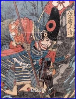 ORIGINAL/ RARE Japanese woodblock triptych print YOSHIKAZU 1861