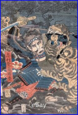 ORIGINAL/ RARE Japanese woodblock triptych print YOSHIKAZU 1861