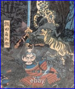 ORIGINAL/ RARE Japanese woodblock triptych print YOSHIKAZU 1861
