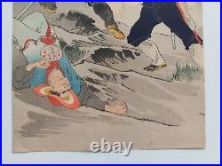 ORIGINAL WAR JAPANESE WOODBLOCK PRINT By TOSHIKATA 1895