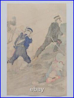 ORIGINAL WAR JAPANESE WOODBLOCK PRINT By TOSHIKATA 1895